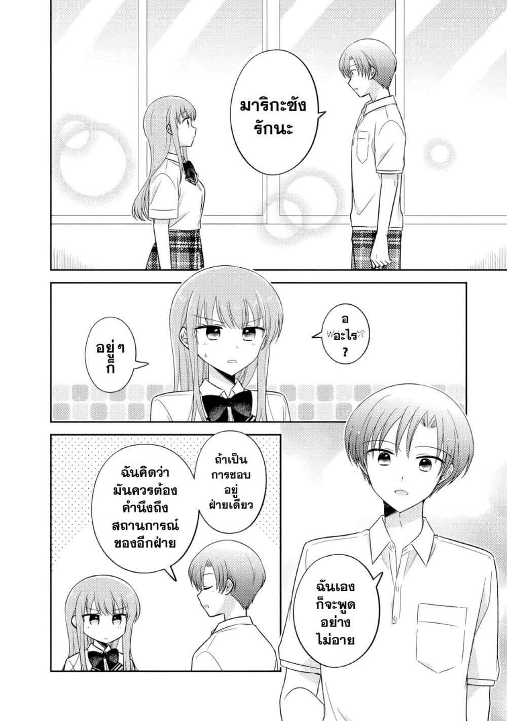 Manga-lc-com อ่านมังงะ อ่านการ์ตูน ออนไลน์ ฟรี Oshibana! ตอนที่ 1 2 3 4 5 6 7 8 9 10 11 12 13 14 ฟรี ไม่มีโฆษณา Manga-lc - อ่าน มังงะ อ่าน การ์ตูน ออนไลน์ อ่านมังงะ ฟรี