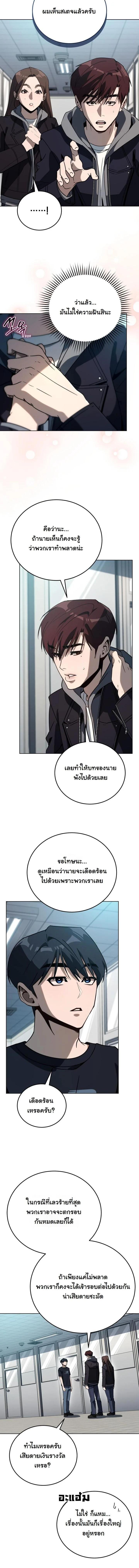 Manga-lc-com อ่านมังงะ อ่านการ์ตูน ออนไลน์ ฟรี A Thousand Faces ตอนที่ 1 2 3 4 5 6 7 8 9 10 11 12 13 14 ฟรี ไม่มีโฆษณา Manga-lc - อ่าน มังงะ อ่าน การ์ตูน ออนไลน์ อ่านมังงะ ฟรี