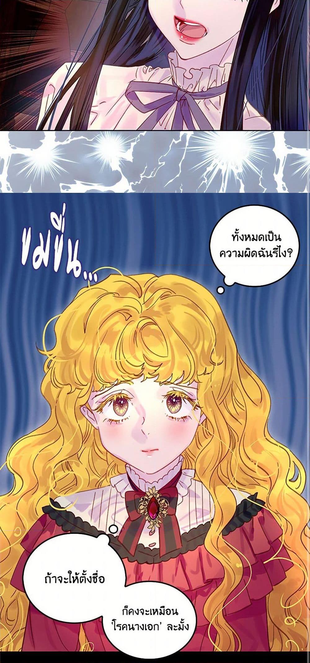 Manga-lc-com อ่านมังงะ อ่านการ์ตูน ออนไลน์ ฟรี Miss Not-So Sidekick ตอนที่ 1 2 3 4 5 6 7 8 9 10 11 12 13 14 ฟรี ไม่มีโฆษณา Manga-lc - อ่าน มังงะ อ่าน การ์ตูน ออนไลน์ อ่านมังงะ ฟรี