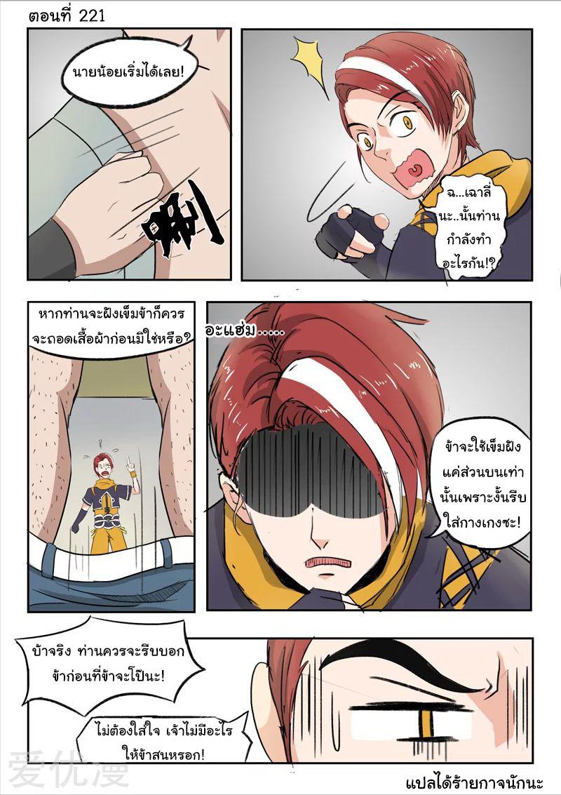 Manga-lc-com อ่านมังงะ อ่านการ์ตูน ออนไลน์ ฟรี Martial Master ตอนที่ 1 2 3 4 5 6 7 8 9 10 11 12 13 14 ฟรี ไม่มีโฆษณา Manga-lc - อ่าน มังงะ อ่าน การ์ตูน ออนไลน์ อ่านมังงะ ฟรี