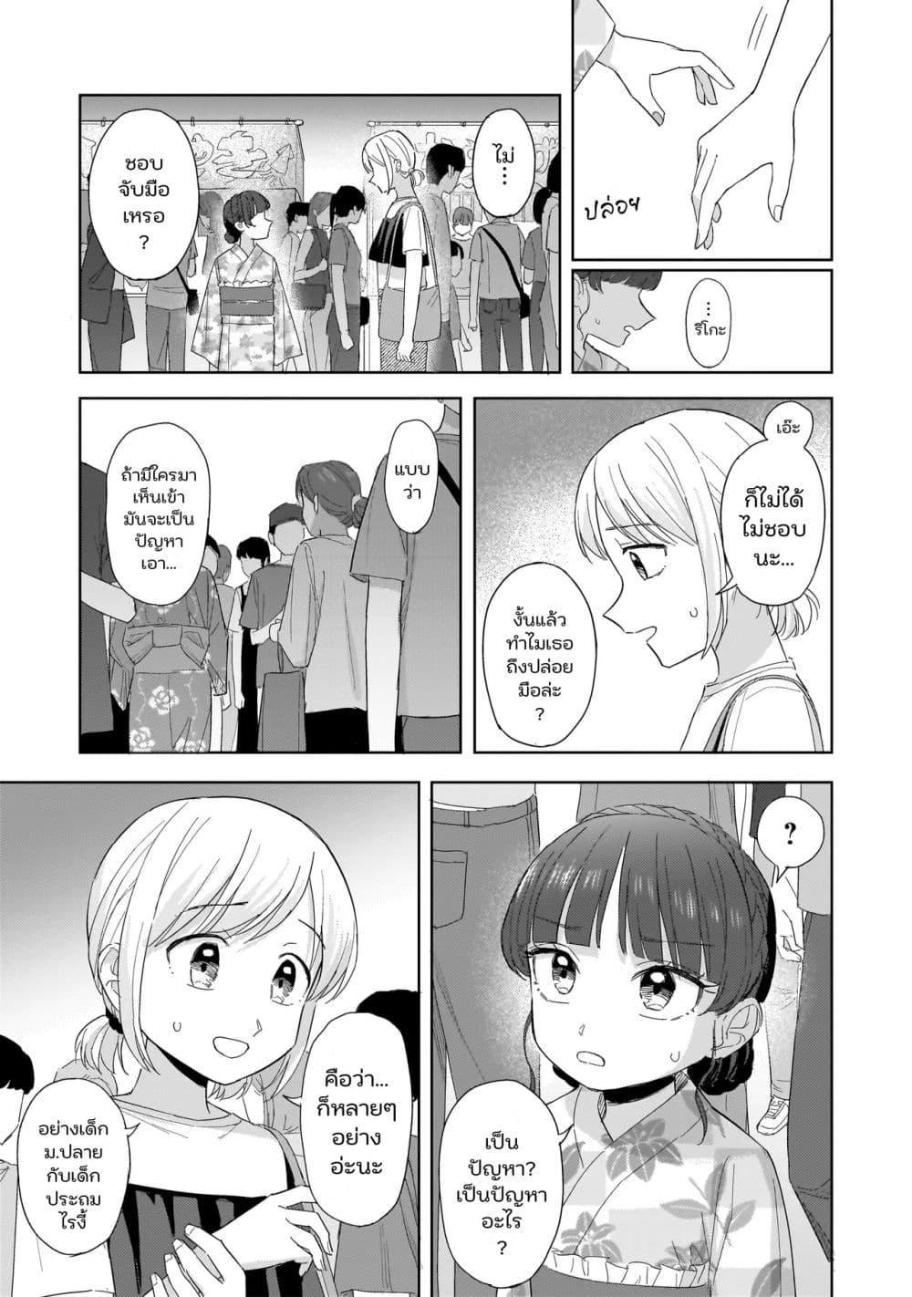 Manga-lc-com อ่านมังงะ อ่านการ์ตูน ออนไลน์ ฟรี Sakisome Complex ตอนที่ 1 2 3 4 5 6 7 8 9 10 11 12 13 14 ฟรี ไม่มีโฆษณา Manga-lc - อ่าน มังงะ อ่าน การ์ตูน ออนไลน์ อ่านมังงะ ฟรี