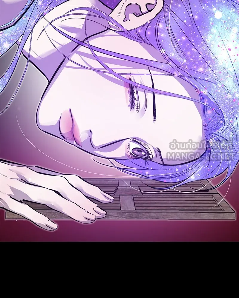 ตำนานเทพธิดาตกสวรรค์ ตอนที่ 97 รูปที่ 57