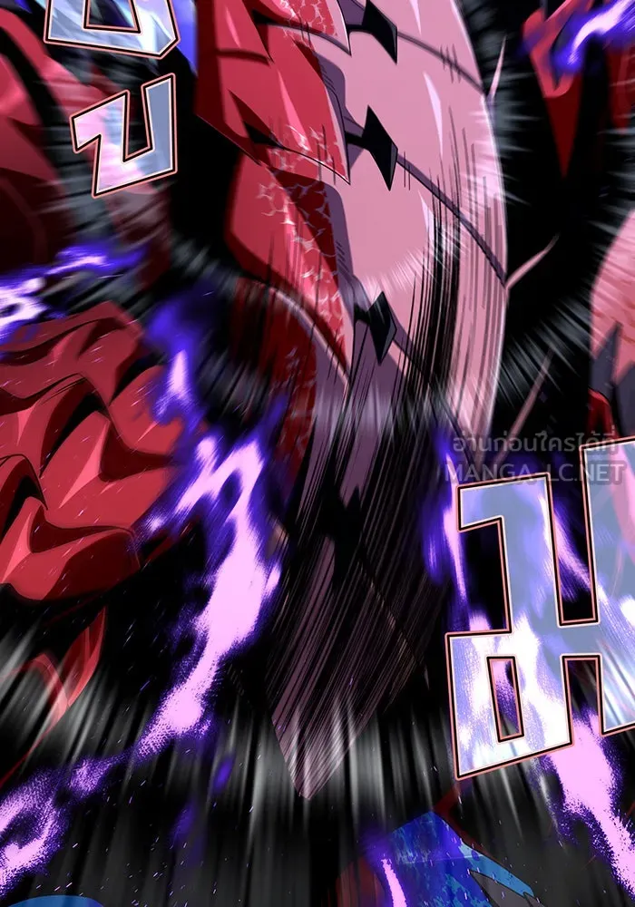 จอมเวทเกิดใหม่ในรอบ 66666 ปี ตอนที่ 117 รูปที่ 33