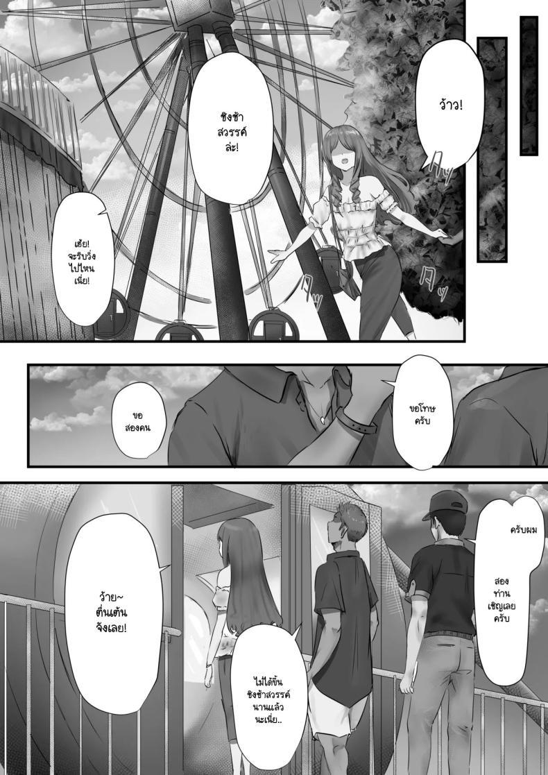 Doujin-Lc- อ่าน โดจิน มังฮวา เกาหลี ญี่ปุ่น จีน แปลไทย ภายนอกที่ดูเงียบๆ [Yuuki Hiro] Group no Sumikko ni Iru Otonashii Ko ตอนที่ 1 2 3 4 5 6 7 8 9 10 11 12 13 14 ฟรี ไม่มีโฆษณา อ่าน โดจิน Manhwa เกาหลี ญี่ปุ่น จีน เรามีครบ คัดมาให้เน้นๆ โดจิน 18+ รับประกันความฟินโดย  Doujin Lc