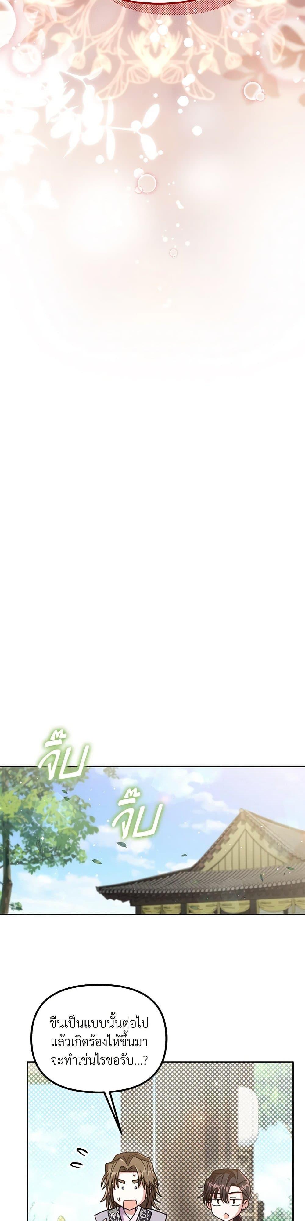 Manga-lc-com อ่านมังงะ อ่านการ์ตูน ออนไลน์ ฟรี The Overflowing Elixir of the Fallen House ตอนที่ 1 2 3 4 5 6 7 8 9 10 11 12 13 14 ฟรี ไม่มีโฆษณา Manga-lc - อ่าน มังงะ อ่าน การ์ตูน ออนไลน์ อ่านมังงะ ฟรี