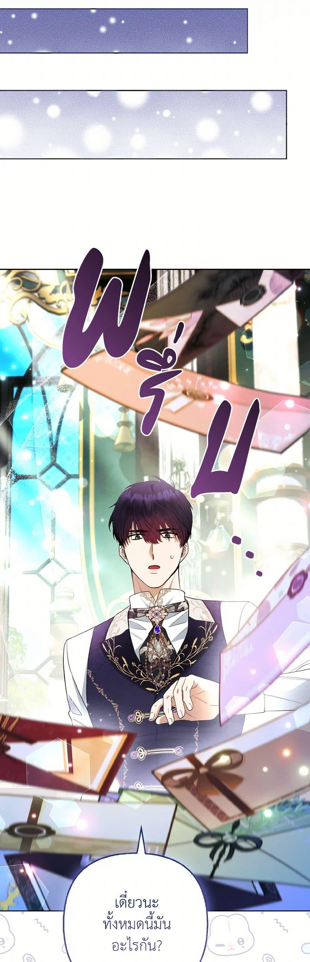 Manga-lc-com อ่านมังงะ อ่านการ์ตูน ออนไลน์ ฟรี The Grand Duke’s Fox Princess ตอนที่ 1 2 3 4 5 6 7 8 9 10 11 12 13 14 ฟรี ไม่มีโฆษณา Manga-lc - อ่าน มังงะ อ่าน การ์ตูน ออนไลน์ อ่านมังงะ ฟรี