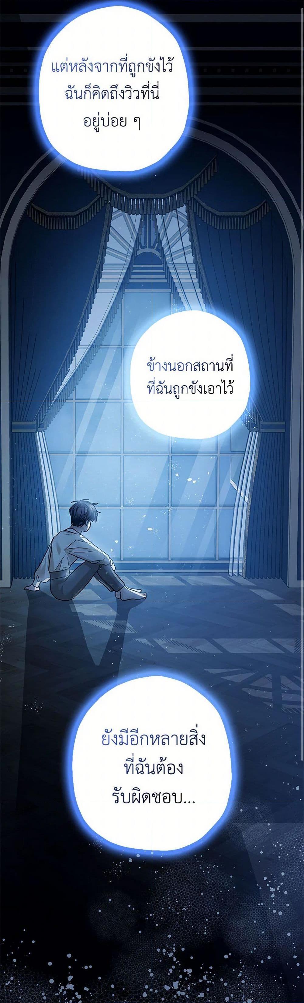 Manga-lc-com อ่านมังงะ อ่านการ์ตูน ออนไลน์ ฟรี The Tyrant’s Tranquilizer ตอนที่ 1 2 3 4 5 6 7 8 9 10 11 12 13 14 ฟรี ไม่มีโฆษณา Manga-lc - อ่าน มังงะ อ่าน การ์ตูน ออนไลน์ อ่านมังงะ ฟรี