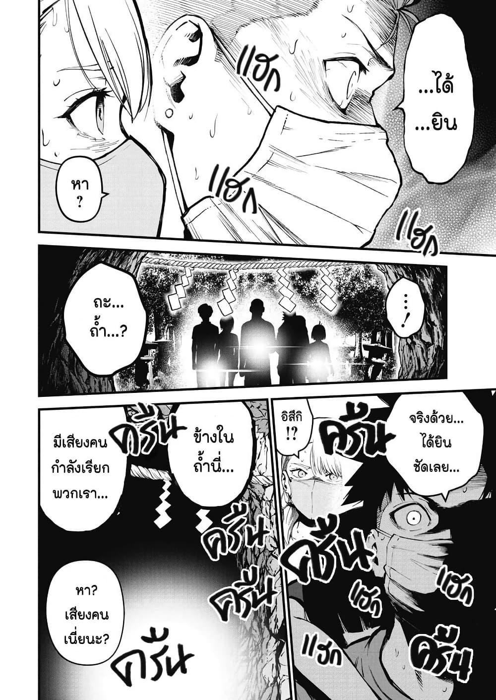 Manga-lc-com อ่านมังงะ อ่านการ์ตูน ออนไลน์ ฟรี Bokura no Natsu ga Saketeiku ตอนที่ 1 2 3 4 5 6 7 8 9 10 11 12 13 14 ฟรี ไม่มีโฆษณา Manga-lc - อ่าน มังงะ อ่าน การ์ตูน ออนไลน์ อ่านมังงะ ฟรี