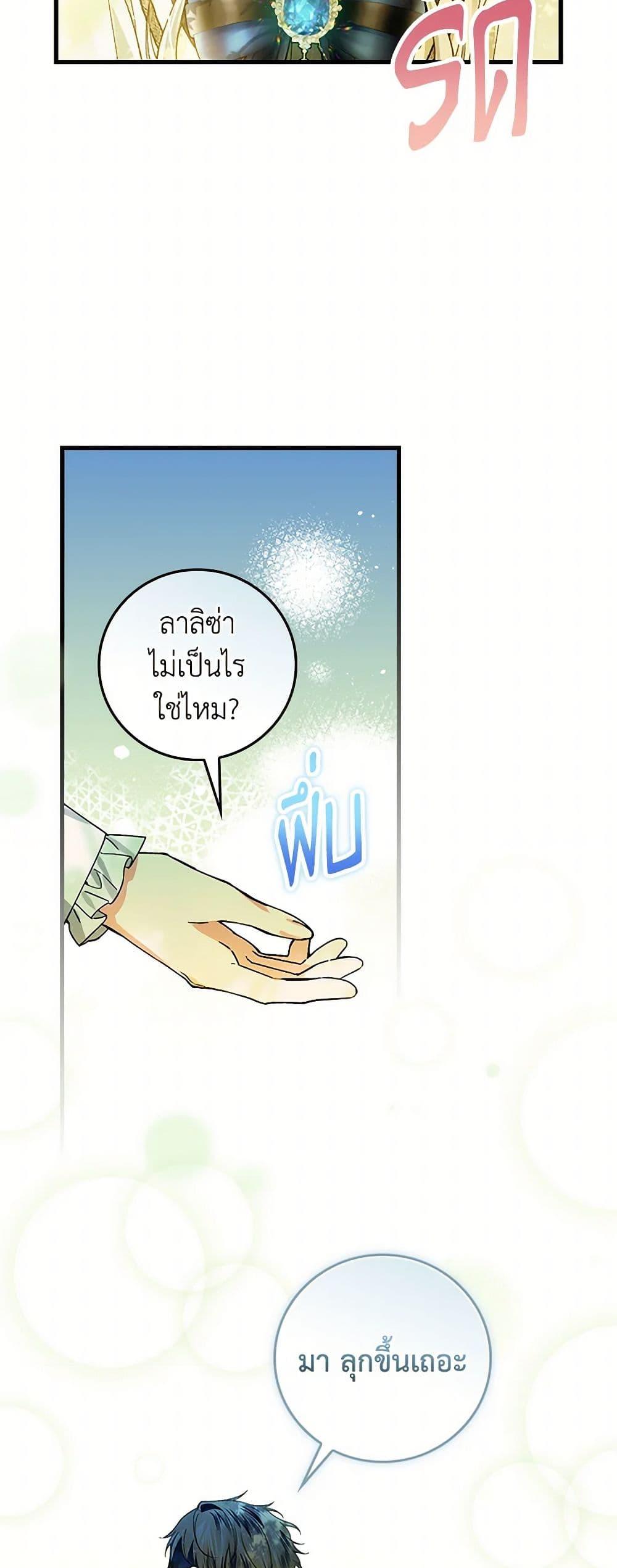Manga-lc-com อ่านมังงะ อ่านการ์ตูน ออนไลน์ ฟรี The Perfect Plan for a Fairy-Tale Ending ตอนที่ 1 2 3 4 5 6 7 8 9 10 11 12 13 14 ฟรี ไม่มีโฆษณา Manga-lc - อ่าน มังงะ อ่าน การ์ตูน ออนไลน์ อ่านมังงะ ฟรี