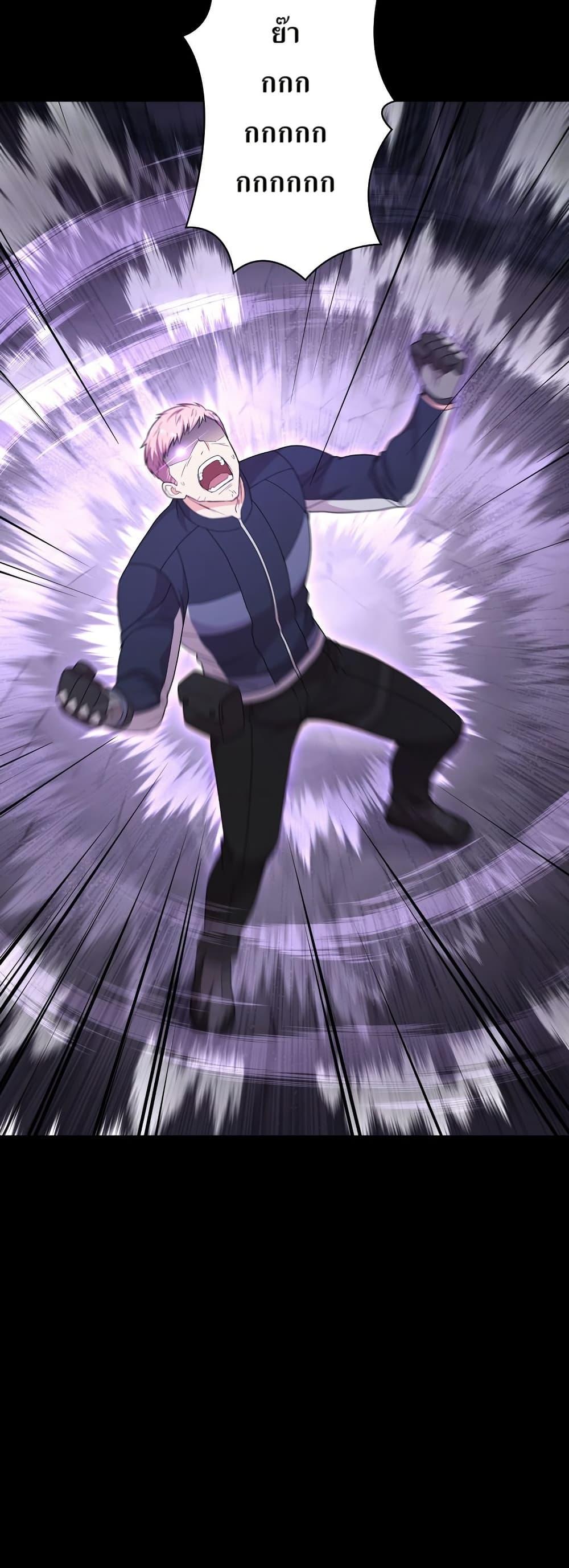 Manga-lc-com อ่านมังงะ อ่านการ์ตูน ออนไลน์ ฟรี The Female Lead Acquires Cheat Skills ตอนที่ 1 2 3 4 5 6 7 8 9 10 11 12 13 14 ฟรี ไม่มีโฆษณา Manga-lc - อ่าน มังงะ อ่าน การ์ตูน ออนไลน์ อ่านมังงะ ฟรี