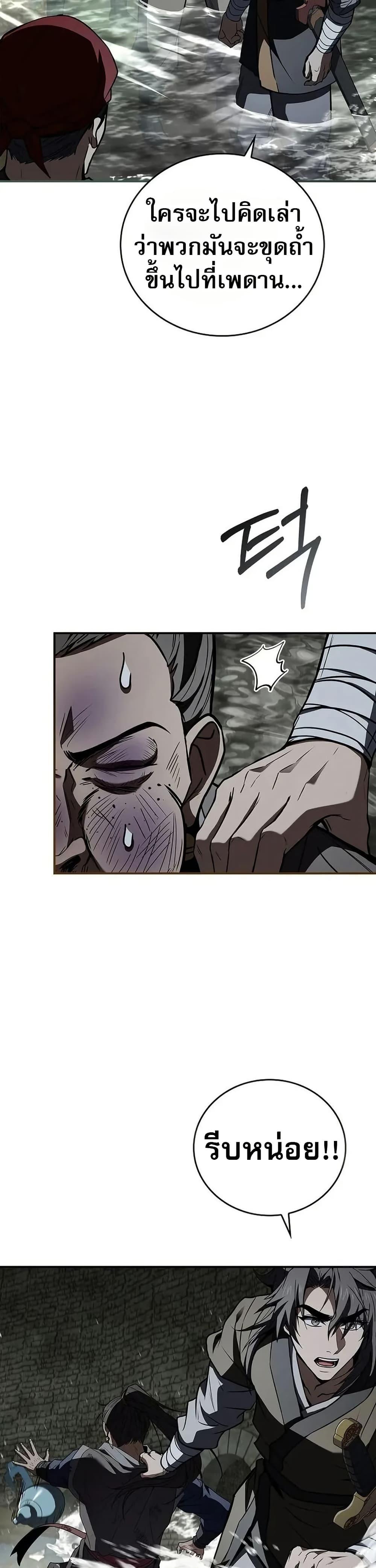 Manga-lc-com อ่านมังงะ อ่านการ์ตูน ออนไลน์ ฟรี Reincarnated Escort Warrior ตอนที่ 1 2 3 4 5 6 7 8 9 10 11 12 13 14 ฟรี ไม่มีโฆษณา Manga-lc - อ่าน มังงะ อ่าน การ์ตูน ออนไลน์ อ่านมังงะ ฟรี