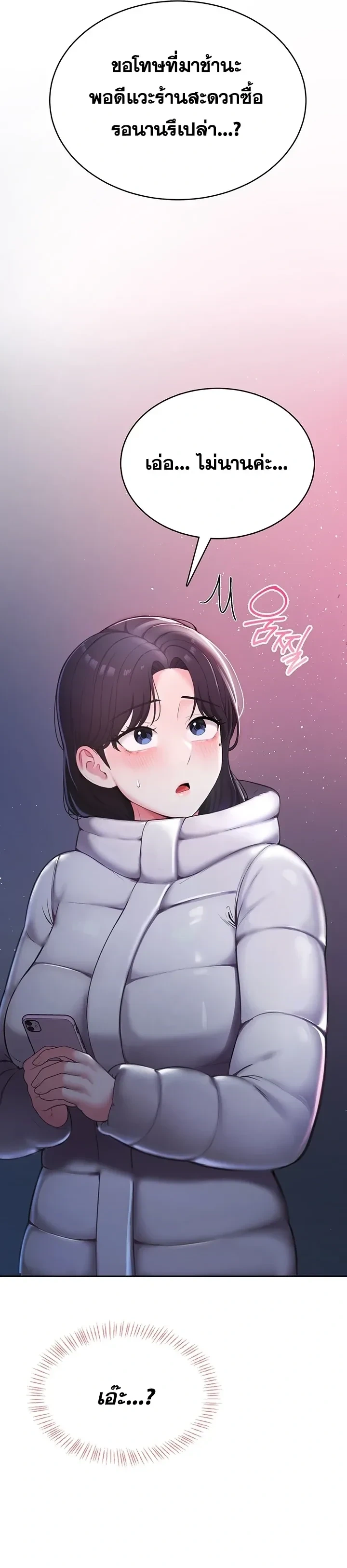 Doujin-Lc- อ่าน โดจิน มังฮวา เกาหลี ญี่ปุ่น จีน แปลไทย Curious Girl ชักอยากรู้แล้วสิ ไอ้เรื่อง X เนี่ย! ตอนที่ 1 2 3 4 5 6 7 8 9 10 11 12 13 14 ฟรี ไม่มีโฆษณา อ่าน โดจิน Manhwa เกาหลี ญี่ปุ่น จีน เรามีครบ คัดมาให้เน้นๆ โดจิน 18+ รับประกันความฟินโดย  Doujin Lc