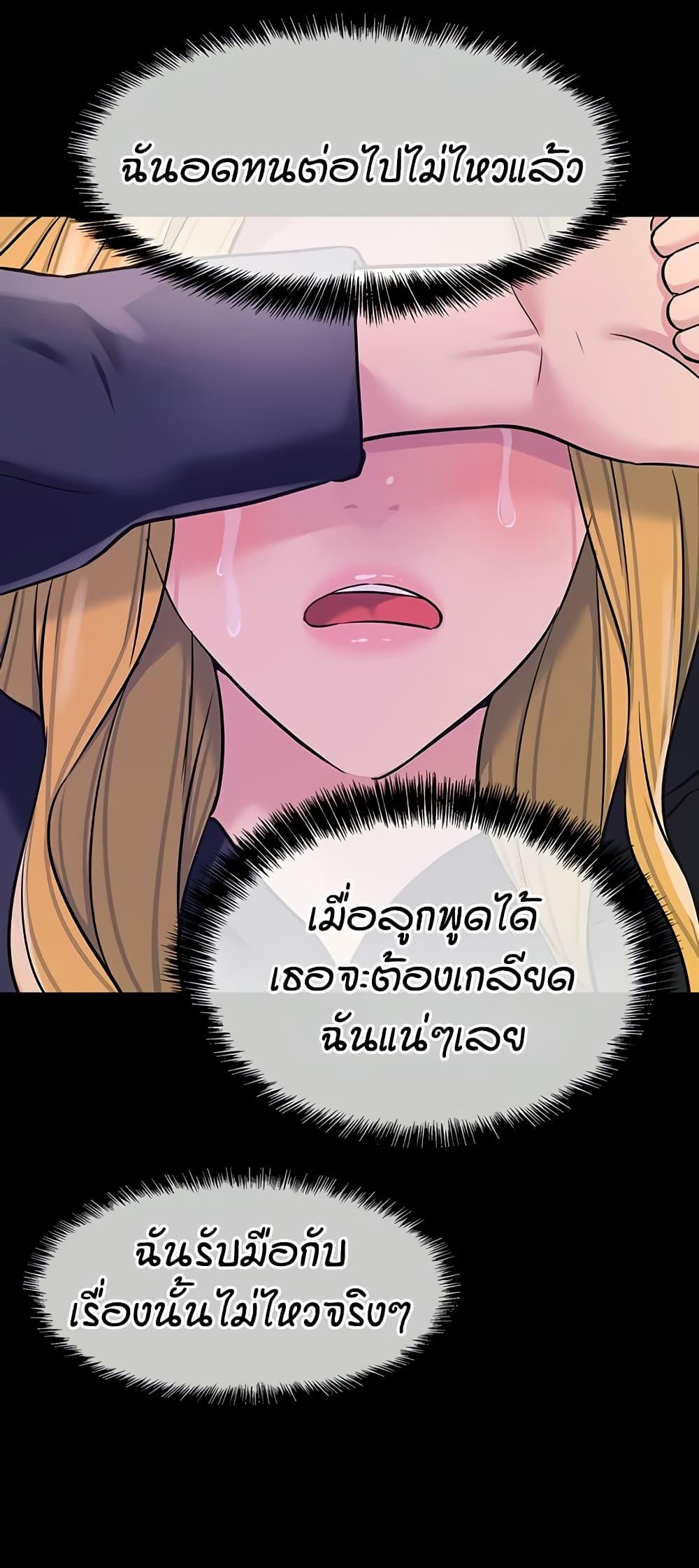 Doujin-Lc- อ่าน โดจิน มังฮวา เกาหลี ญี่ปุ่น จีน แปลไทย The Shop of Pleasure ตอนที่ 1 2 3 4 5 6 7 8 9 10 11 12 13 14 ฟรี ไม่มีโฆษณา อ่าน โดจิน Manhwa เกาหลี ญี่ปุ่น จีน เรามีครบ คัดมาให้เน้นๆ โดจิน 18+ รับประกันความฟินโดย  Doujin Lc