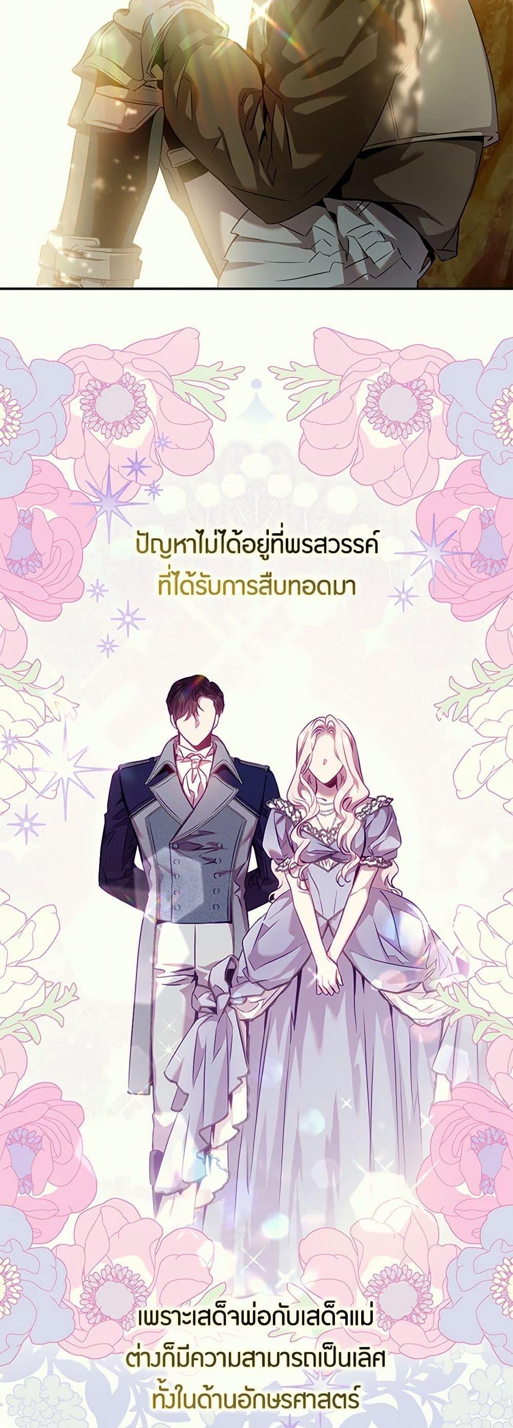Manga-lc-com อ่านมังงะ อ่านการ์ตูน ออนไลน์ ฟรี The Taming of the Tyrant ตอนที่ 1 2 3 4 5 6 7 8 9 10 11 12 13 14 ฟรี ไม่มีโฆษณา Manga-lc - อ่าน มังงะ อ่าน การ์ตูน ออนไลน์ อ่านมังงะ ฟรี