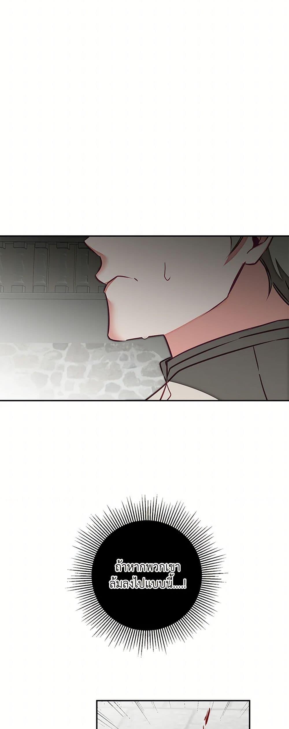 Manga-lc-com อ่านมังงะ อ่านการ์ตูน ออนไลน์ ฟรี I’ve Become the Villainous Empress of a Novel ตอนที่ 1 2 3 4 5 6 7 8 9 10 11 12 13 14 ฟรี ไม่มีโฆษณา Manga-lc - อ่าน มังงะ อ่าน การ์ตูน ออนไลน์ อ่านมังงะ ฟรี