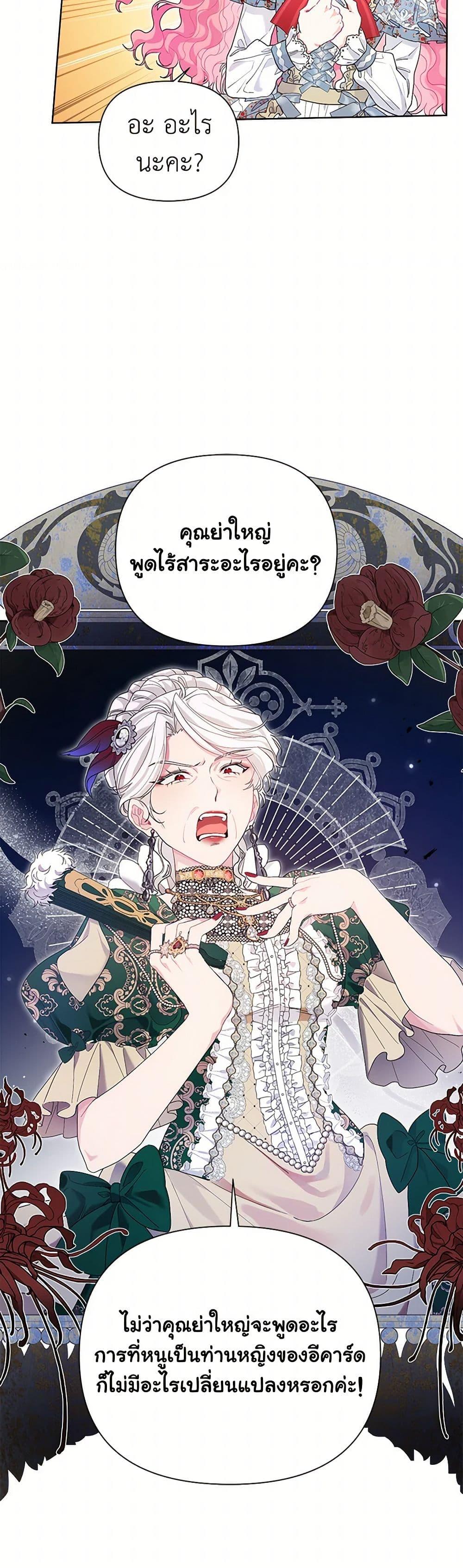 Manga-lc-com อ่านมังงะ อ่านการ์ตูน ออนไลน์ ฟรี The Archvillain’s Daughter-in-Law ตอนที่ 1 2 3 4 5 6 7 8 9 10 11 12 13 14 ฟรี ไม่มีโฆษณา Manga-lc - อ่าน มังงะ อ่าน การ์ตูน ออนไลน์ อ่านมังงะ ฟรี
