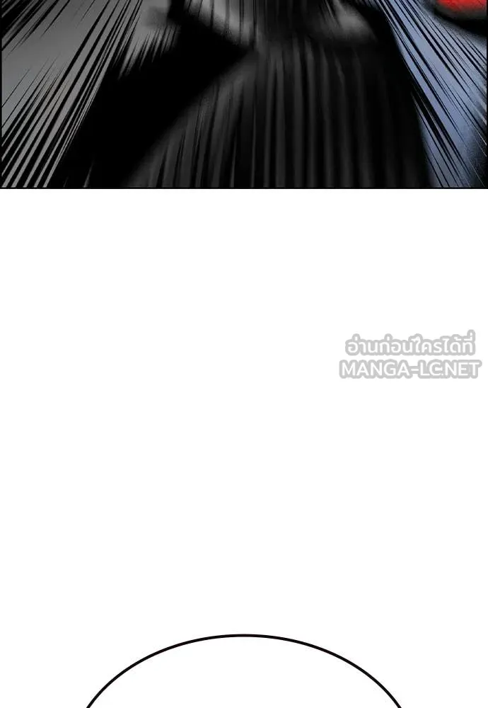 Jungle Juice ตอนที่ 195 รูปที่ 5