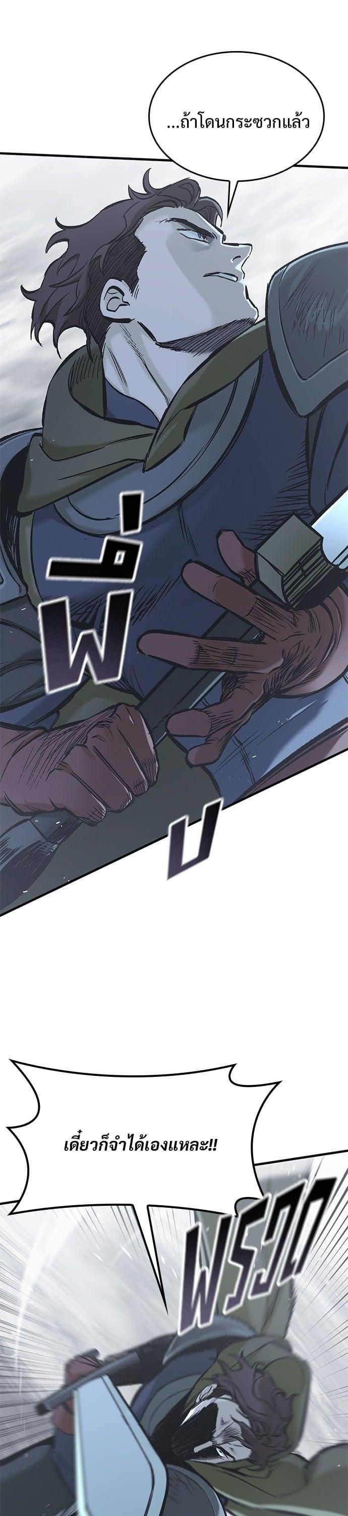 Manga-lc-com อ่านมังงะ อ่านการ์ตูน ออนไลน์ ฟรี Eternally Regressing Knight ตอนที่ 1 2 3 4 5 6 7 8 9 10 11 12 13 14 ฟรี ไม่มีโฆษณา Manga-lc - อ่าน มังงะ อ่าน การ์ตูน ออนไลน์ อ่านมังงะ ฟรี