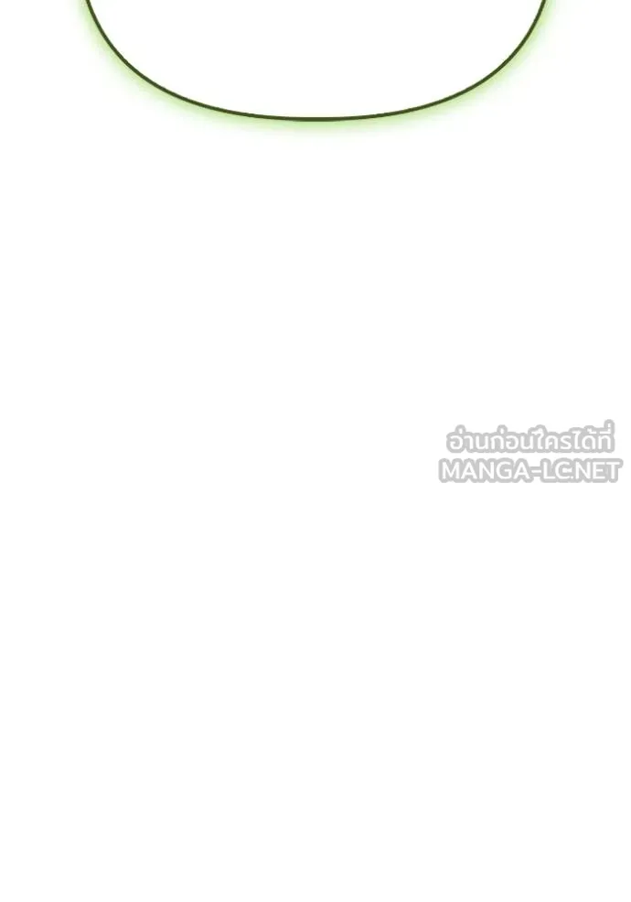เกมของยอดมนุษย์ ตอนที่ 144 รูปที่ 38