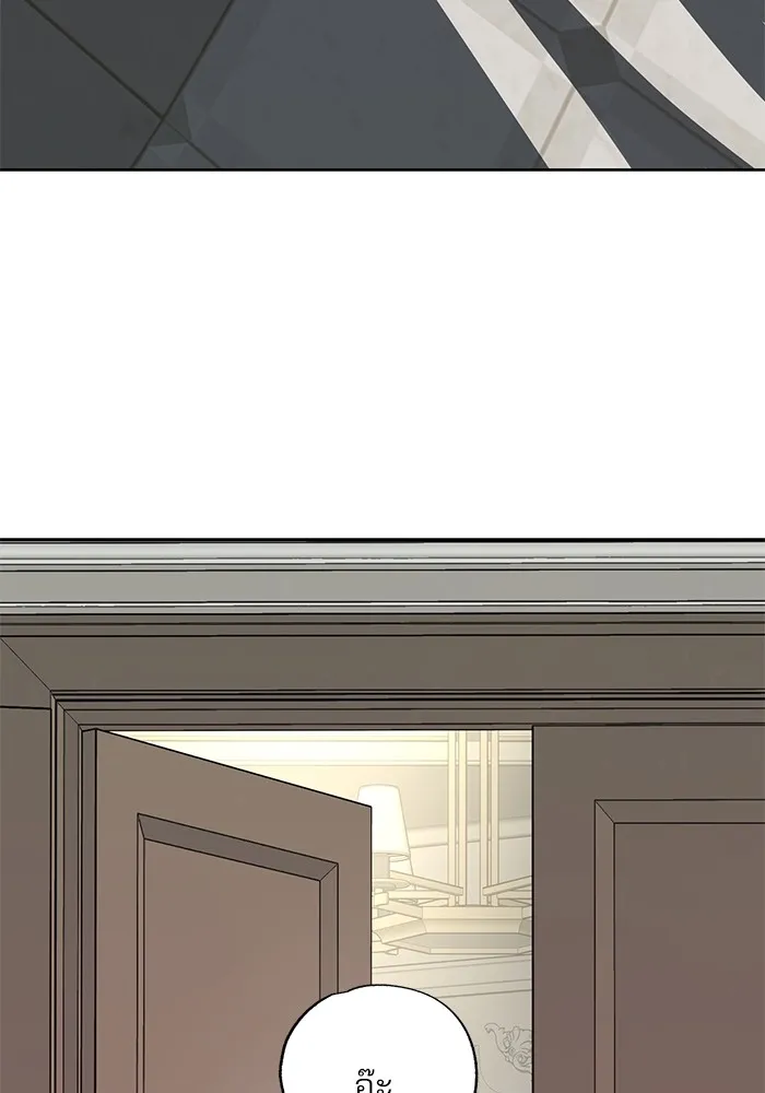 ความรักของอิซอบ ตอนที่ 64 รูปที่ 85