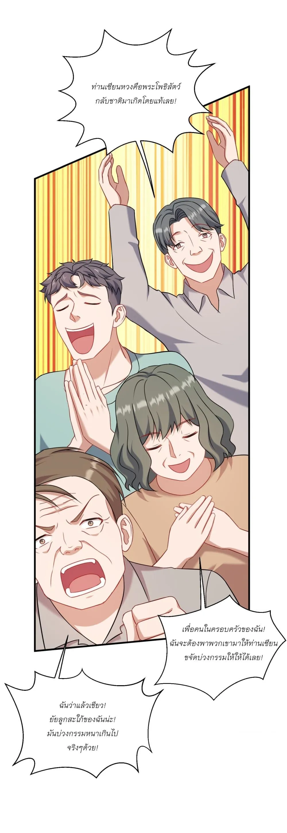 Manga-lc-com อ่านมังงะ อ่านการ์ตูน ออนไลน์ ฟรี Became a Billionaire After Dog Licking Improperly ตอนที่ 1 2 3 4 5 6 7 8 9 10 11 12 13 14 ฟรี ไม่มีโฆษณา Manga-lc - อ่าน มังงะ อ่าน การ์ตูน ออนไลน์ อ่านมังงะ ฟรี