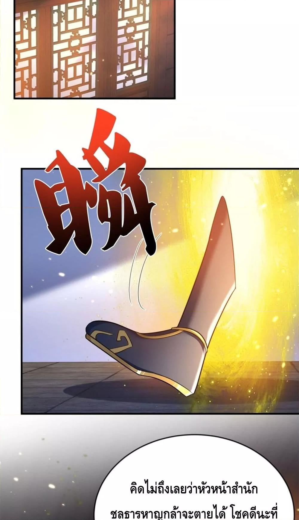 Manga-lc-com อ่านมังงะ อ่านการ์ตูน ออนไลน์ ฟรี AmIInvincible ตอนที่ 1 2 3 4 5 6 7 8 9 10 11 12 13 14 ฟรี ไม่มีโฆษณา Manga-lc - อ่าน มังงะ อ่าน การ์ตูน ออนไลน์ อ่านมังงะ ฟรี