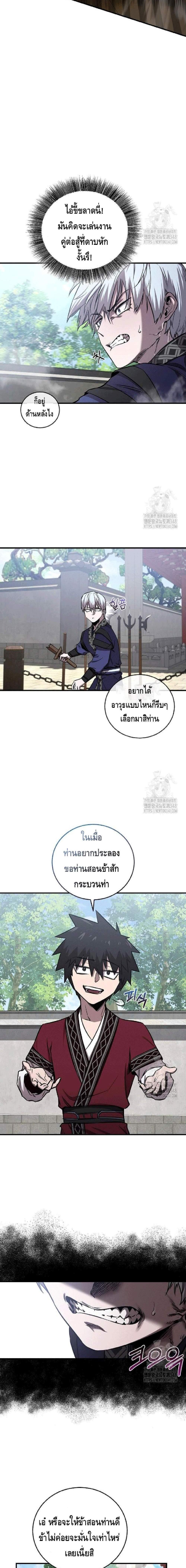 Manga-lc-com อ่านมังงะ อ่านการ์ตูน ออนไลน์ ฟรี Childhood Friend of the Zenith ตอนที่ 1 2 3 4 5 6 7 8 9 10 11 12 13 14 ฟรี ไม่มีโฆษณา Manga-lc - อ่าน มังงะ อ่าน การ์ตูน ออนไลน์ อ่านมังงะ ฟรี