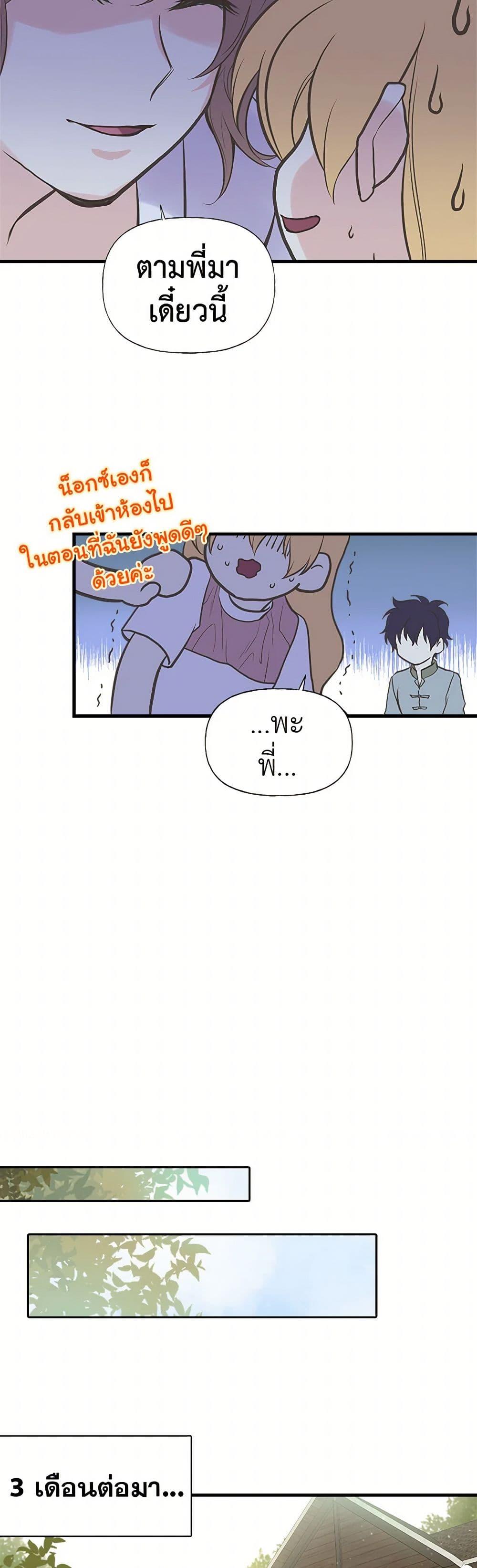 Manga-lc-com อ่านมังงะ อ่านการ์ตูน ออนไลน์ ฟรี My Sister Picked up the Male Lead ตอนที่ 1 2 3 4 5 6 7 8 9 10 11 12 13 14 ฟรี ไม่มีโฆษณา Manga-lc - อ่าน มังงะ อ่าน การ์ตูน ออนไลน์ อ่านมังงะ ฟรี