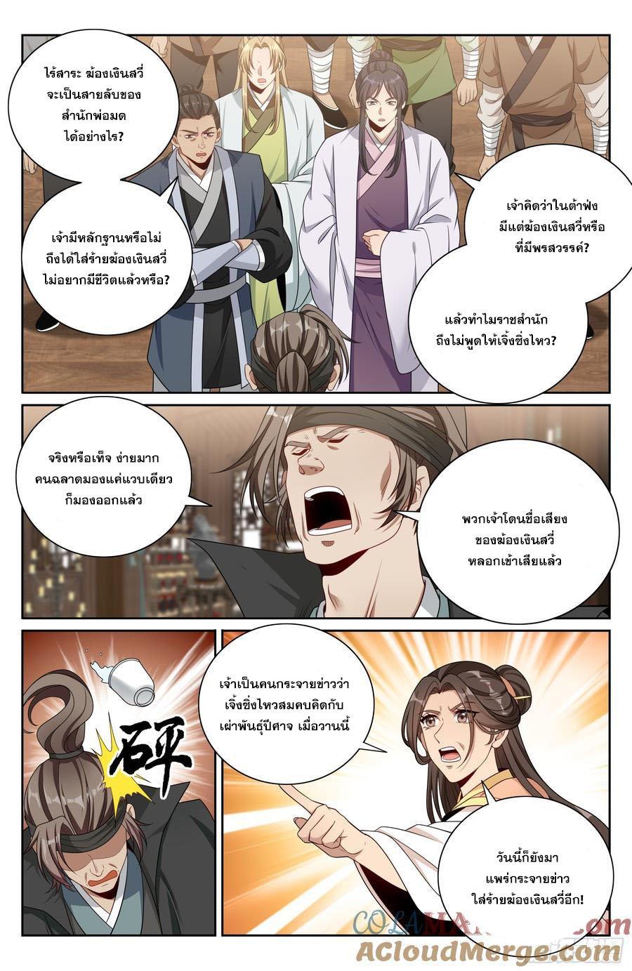 Manga-lc-com อ่านมังงะ อ่านการ์ตูน ออนไลน์ ฟรี Nightwatcher ตอนที่ 1 2 3 4 5 6 7 8 9 10 11 12 13 14 ฟรี ไม่มีโฆษณา Manga-lc - อ่าน มังงะ อ่าน การ์ตูน ออนไลน์ อ่านมังงะ ฟรี