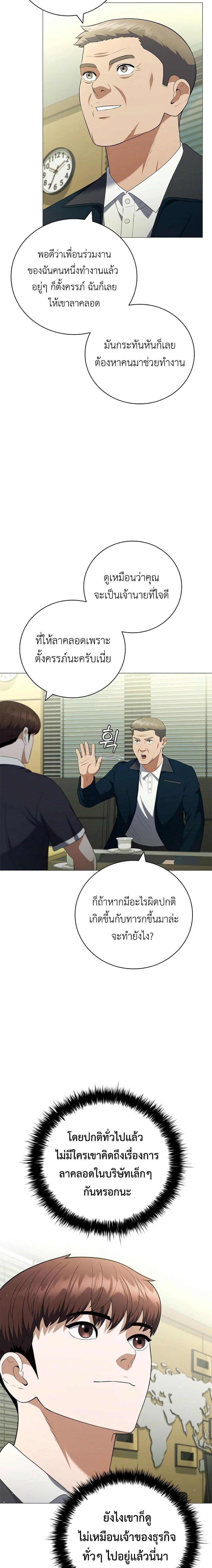 Manga-lc-com อ่านมังงะ อ่านการ์ตูน ออนไลน์ ฟรี I CAN DO IT!! ตอนที่ 1 2 3 4 5 6 7 8 9 10 11 12 13 14 ฟรี ไม่มีโฆษณา Manga-lc - อ่าน มังงะ อ่าน การ์ตูน ออนไลน์ อ่านมังงะ ฟรี
