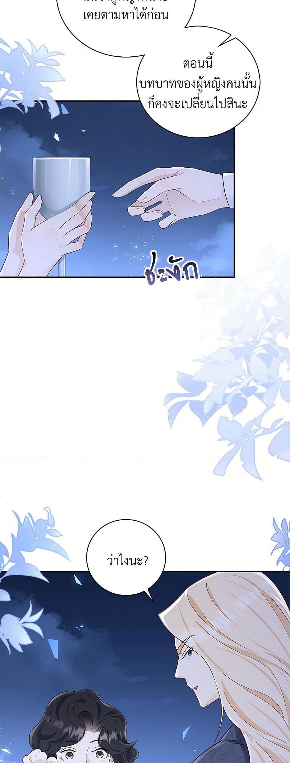 Manga-lc-com อ่านมังงะ อ่านการ์ตูน ออนไลน์ ฟรี After the Frozen Heart Melts ตอนที่ 1 2 3 4 5 6 7 8 9 10 11 12 13 14 ฟรี ไม่มีโฆษณา Manga-lc - อ่าน มังงะ อ่าน การ์ตูน ออนไลน์ อ่านมังงะ ฟรี