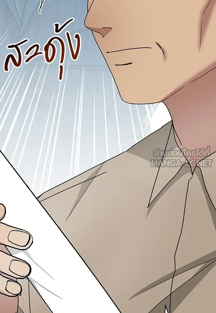 ฉันเนี่ยนะ ตอนที่ 71 รูปที่ 125