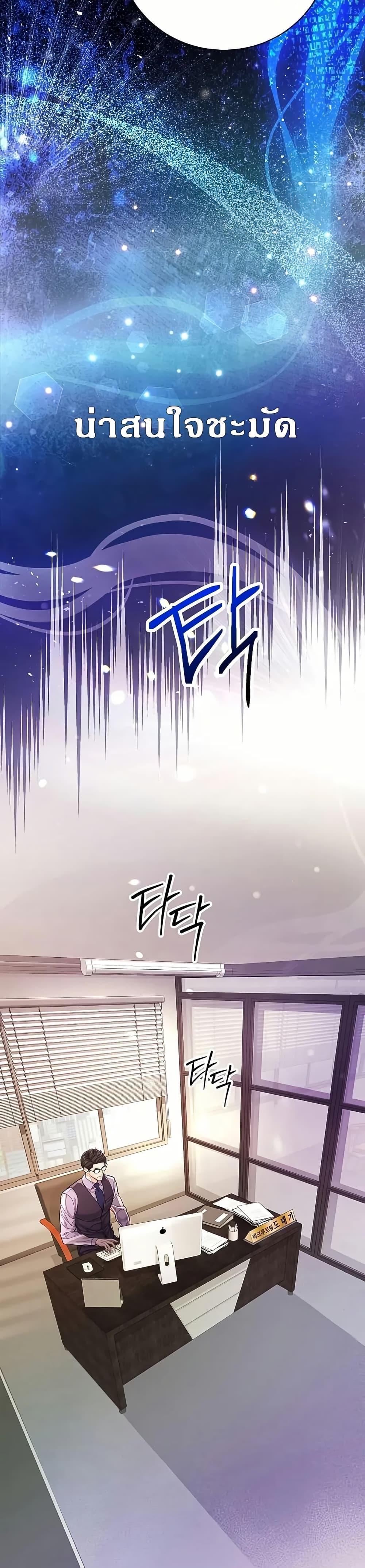 Manga-lc-com อ่านมังงะ อ่านการ์ตูน ออนไลน์ ฟรี An Extraordinary Lawyer’s Subspace ตอนที่ 1 2 3 4 5 6 7 8 9 10 11 12 13 14 ฟรี ไม่มีโฆษณา Manga-lc - อ่าน มังงะ อ่าน การ์ตูน ออนไลน์ อ่านมังงะ ฟรี