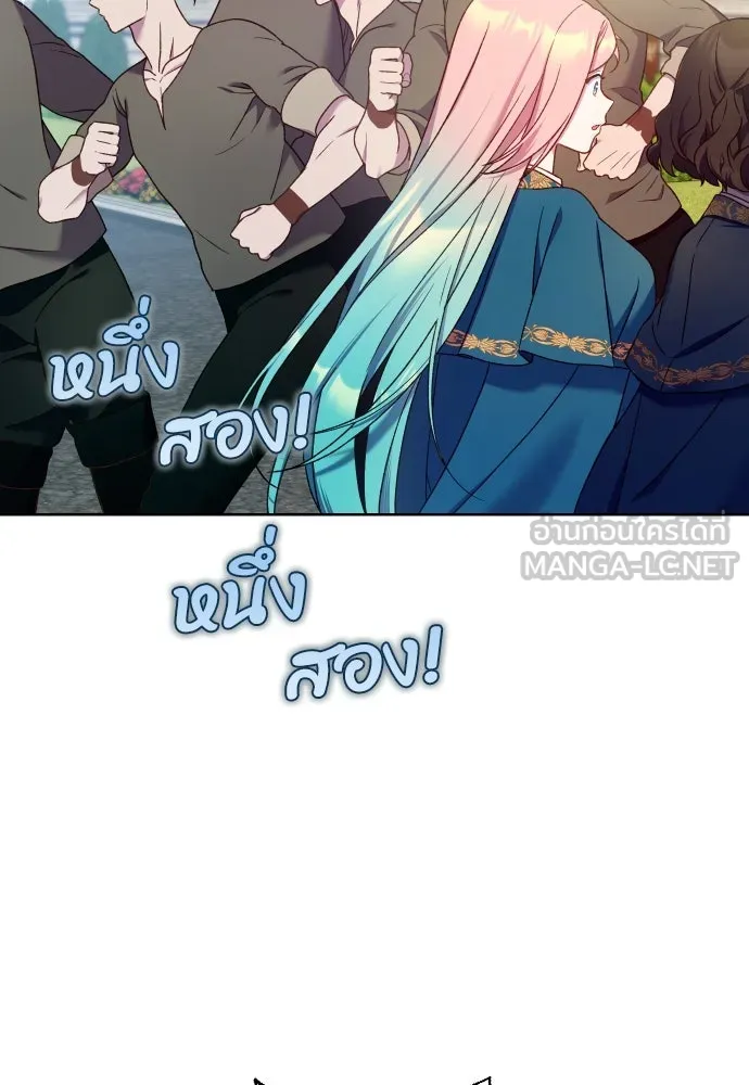 นักเล่นแร่แปรธาตุสายเปย์ ตอนที่ 27 รูปที่ 9