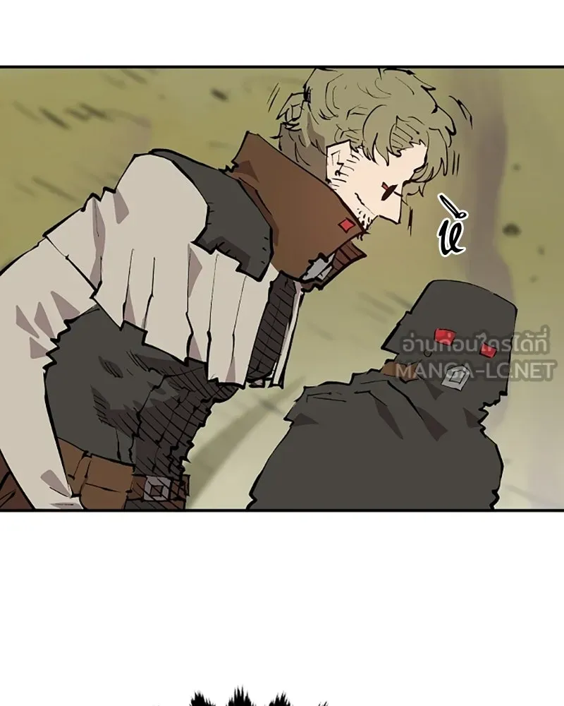 Player ตอนที่ 121 รูปที่ 51