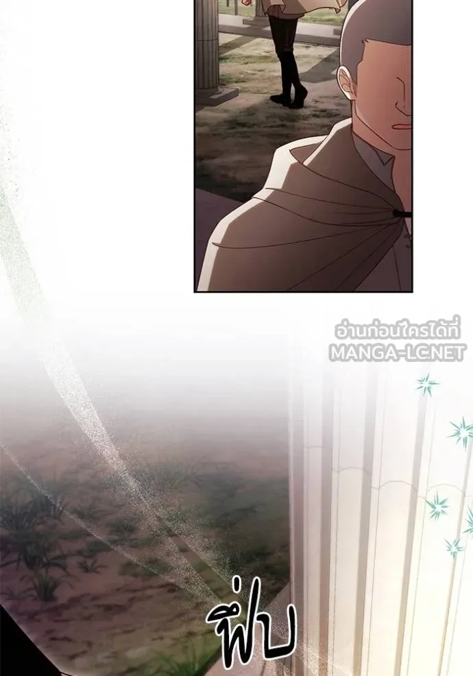 การแต่งงานครั้งใหม่ ตอนที่ 214 รูปที่ 74