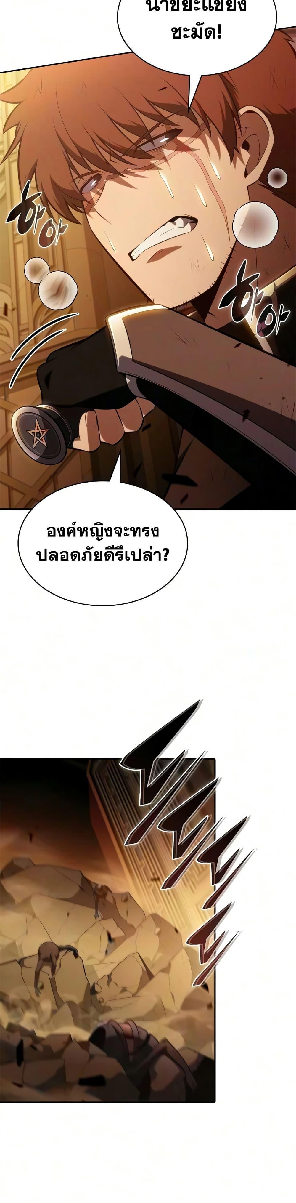 Manga-lc-com อ่านมังงะ อ่านการ์ตูน ออนไลน์ ฟรี The Regressed Son of a Duke is an Assassin ตอนที่ 1 2 3 4 5 6 7 8 9 10 11 12 13 14 ฟรี ไม่มีโฆษณา Manga-lc - อ่าน มังงะ อ่าน การ์ตูน ออนไลน์ อ่านมังงะ ฟรี