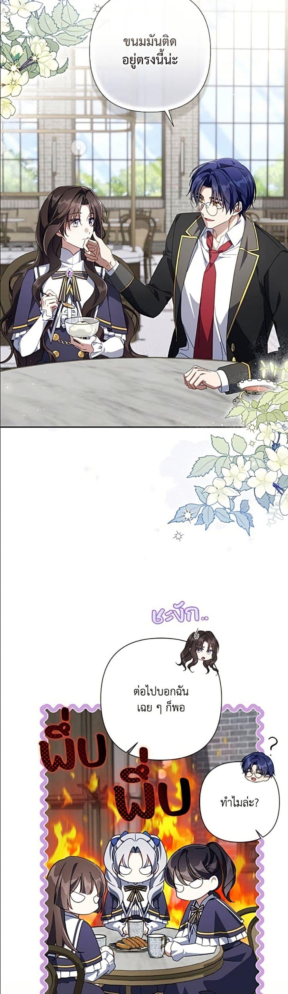 Manga-lc-com อ่านมังงะ อ่านการ์ตูน ออนไลน์ ฟรี Villainess Streamer ตอนที่ 1 2 3 4 5 6 7 8 9 10 11 12 13 14 ฟรี ไม่มีโฆษณา Manga-lc - อ่าน มังงะ อ่าน การ์ตูน ออนไลน์ อ่านมังงะ ฟรี