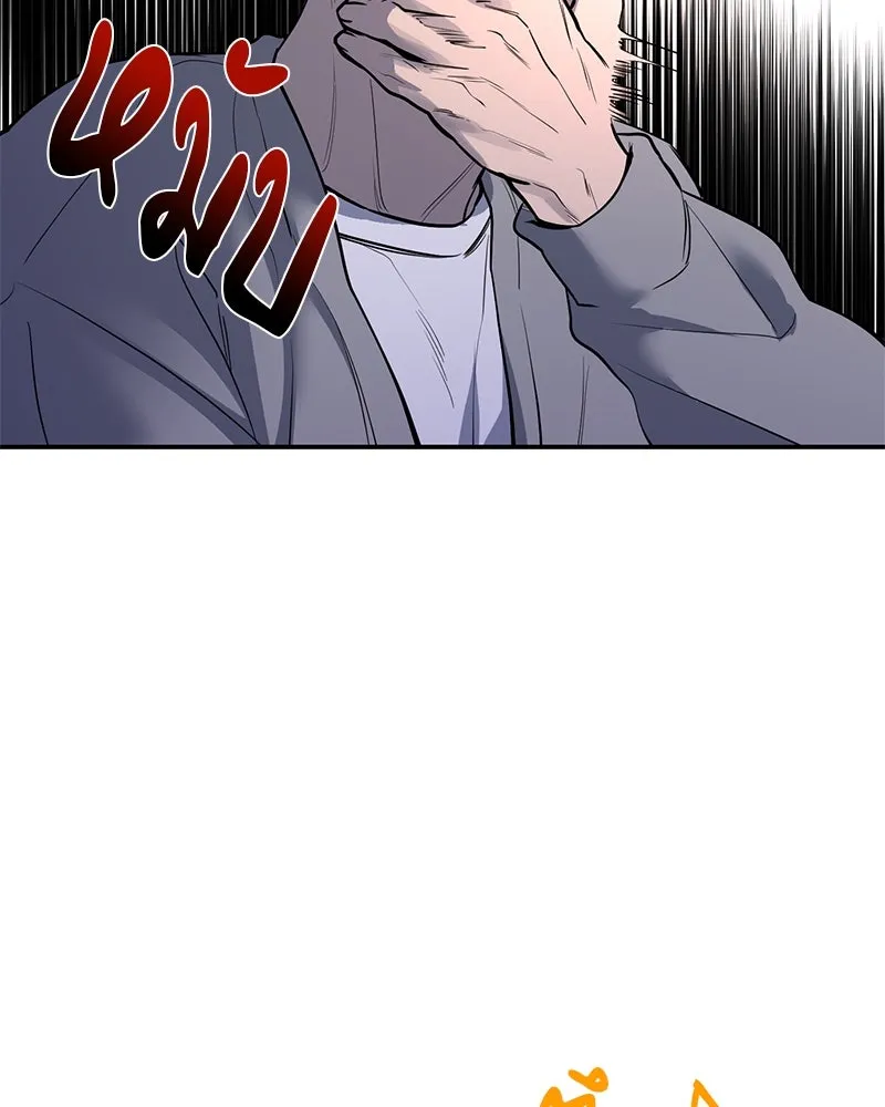 ตำนานเทพธิดาตกสวรรค์ ตอนที่ 33 รูปที่ 80