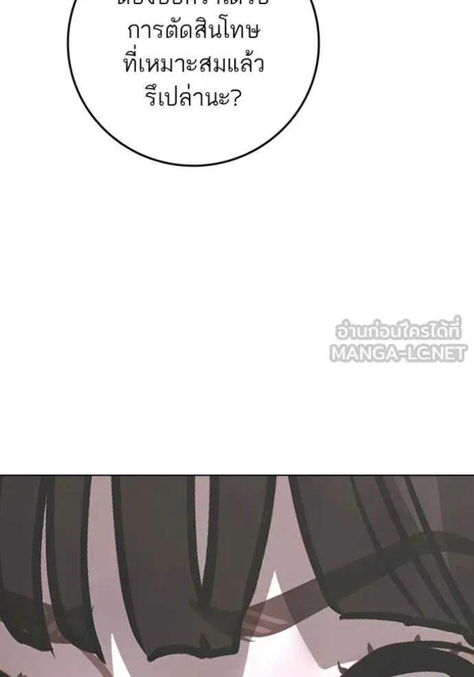 reality ตอนที่ 180 รูปที่ 166