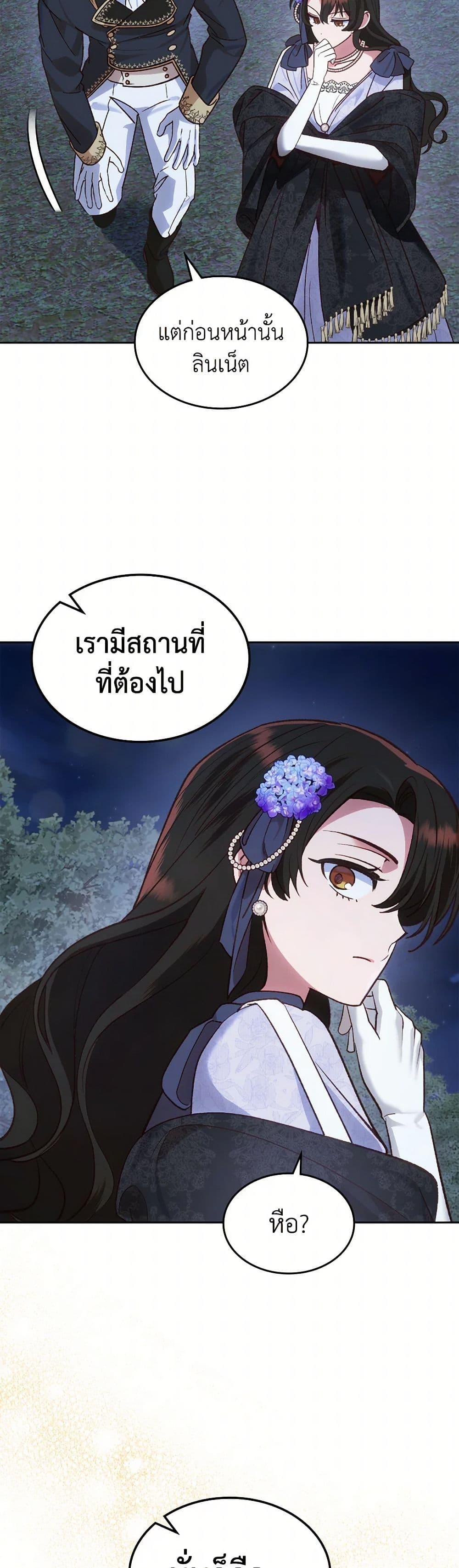 Manga-lc-com อ่านมังงะ อ่านการ์ตูน ออนไลน์ ฟรี The End of This Fairytale Is a Drama ตอนที่ 1 2 3 4 5 6 7 8 9 10 11 12 13 14 ฟรี ไม่มีโฆษณา Manga-lc - อ่าน มังงะ อ่าน การ์ตูน ออนไลน์ อ่านมังงะ ฟรี