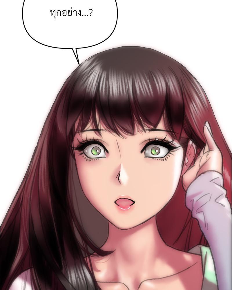 Doujin-Lc- อ่าน โดจิน มังฮวา เกาหลี ญี่ปุ่น จีน แปลไทย เมืองกระหายรัก ตอนที่ 1 2 3 4 5 6 7 8 9 10 11 12 13 14 ฟรี ไม่มีโฆษณา อ่าน โดจิน Manhwa เกาหลี ญี่ปุ่น จีน เรามีครบ คัดมาให้เน้นๆ โดจิน 18+ รับประกันความฟินโดย  Doujin Lc