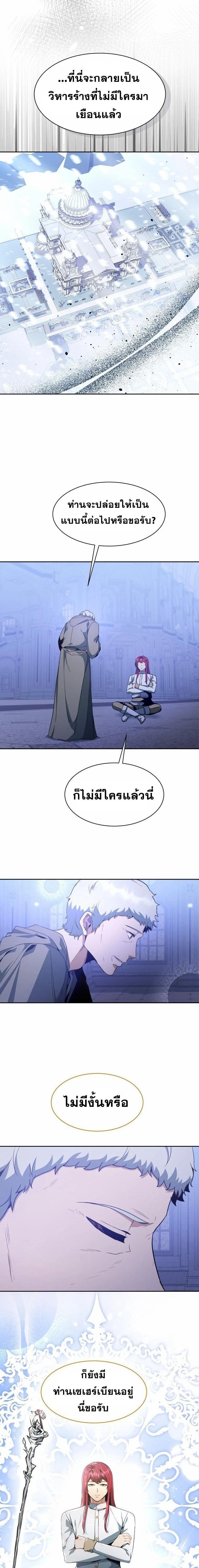 Manga-lc-com อ่านมังงะ อ่านการ์ตูน ออนไลน์ ฟรี Winterbell ตอนที่ 1 2 3 4 5 6 7 8 9 10 11 12 13 14 ฟรี ไม่มีโฆษณา Manga-lc - อ่าน มังงะ อ่าน การ์ตูน ออนไลน์ อ่านมังงะ ฟรี