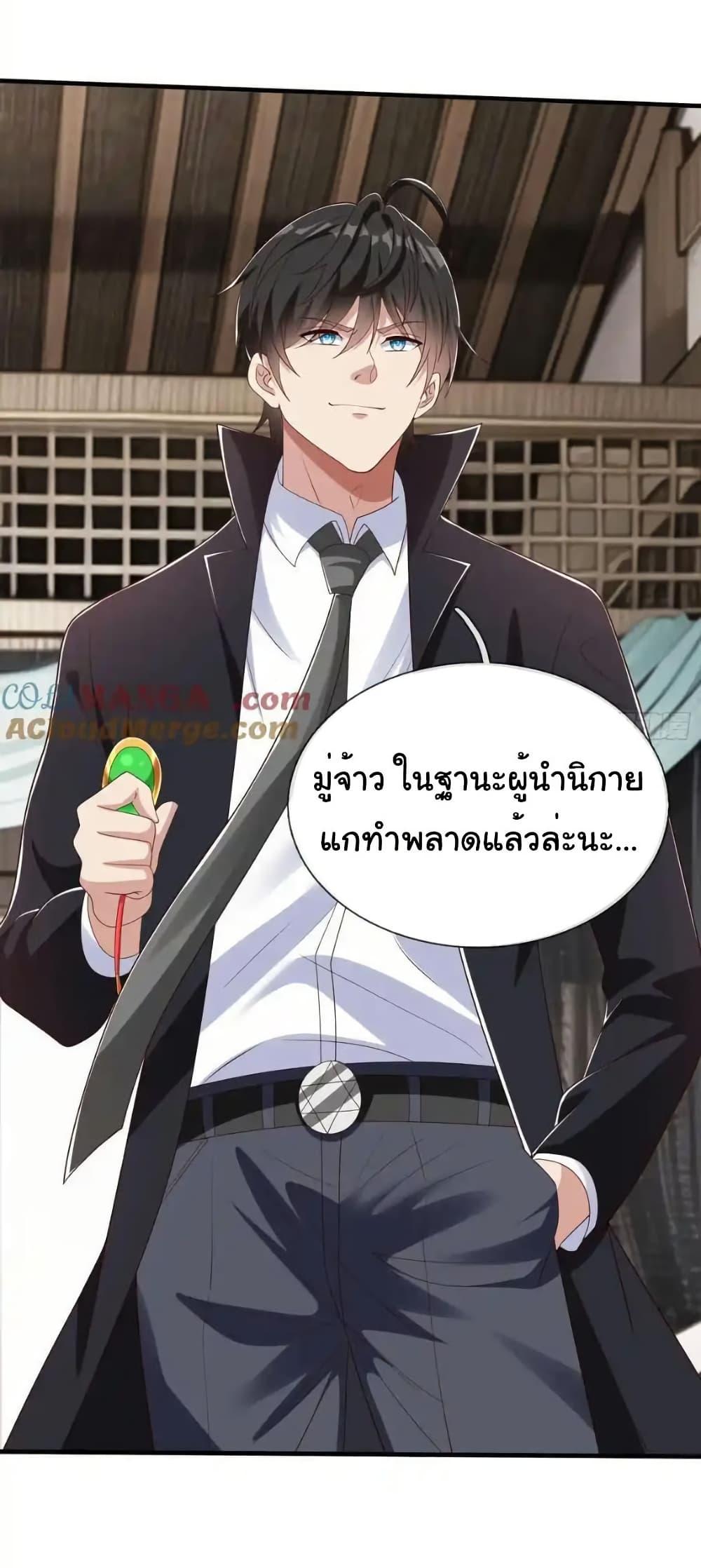 Manga-lc-com อ่านมังงะ อ่านการ์ตูน ออนไลน์ ฟรี I cultivated to become a god in the city ตอนที่ 1 2 3 4 5 6 7 8 9 10 11 12 13 14 ฟรี ไม่มีโฆษณา Manga-lc - อ่าน มังงะ อ่าน การ์ตูน ออนไลน์ อ่านมังงะ ฟรี