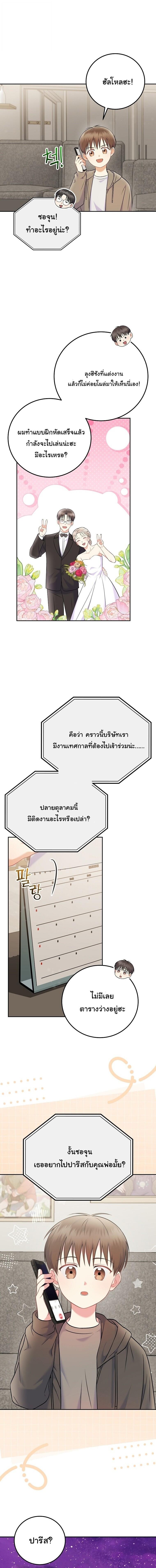 Manga-lc-com อ่านมังงะ อ่านการ์ตูน ออนไลน์ ฟรี Superstar From Age 0 ตอนที่ 1 2 3 4 5 6 7 8 9 10 11 12 13 14 ฟรี ไม่มีโฆษณา Manga-lc - อ่าน มังงะ อ่าน การ์ตูน ออนไลน์ อ่านมังงะ ฟรี