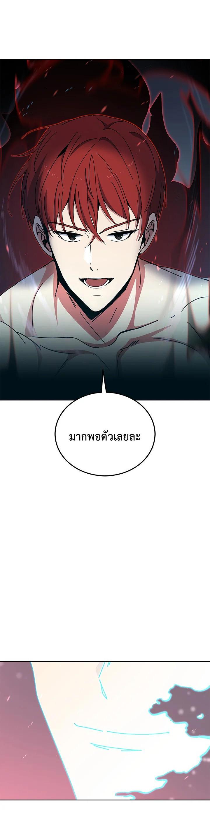 Manga-lc-com อ่านมังงะ อ่านการ์ตูน ออนไลน์ ฟรี The Descent of the Demonic Master ตอนที่ 1 2 3 4 5 6 7 8 9 10 11 12 13 14 ฟรี ไม่มีโฆษณา Manga-lc - อ่าน มังงะ อ่าน การ์ตูน ออนไลน์ อ่านมังงะ ฟรี
