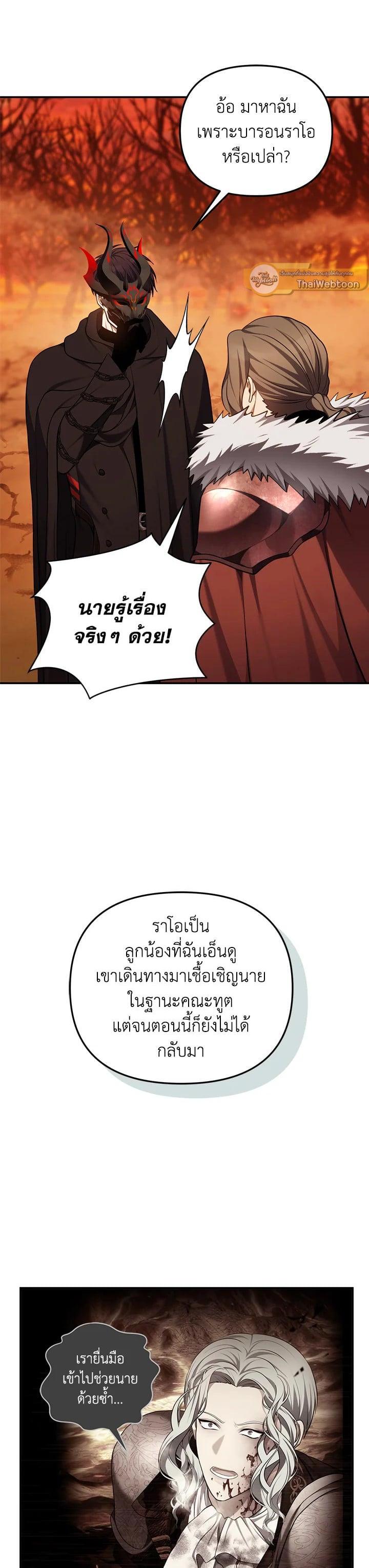 Manga-lc-com อ่านมังงะ อ่านการ์ตูน ออนไลน์ ฟรี Second Life Ranker ตอนที่ 1 2 3 4 5 6 7 8 9 10 11 12 13 14 ฟรี ไม่มีโฆษณา Manga-lc - อ่าน มังงะ อ่าน การ์ตูน ออนไลน์ อ่านมังงะ ฟรี