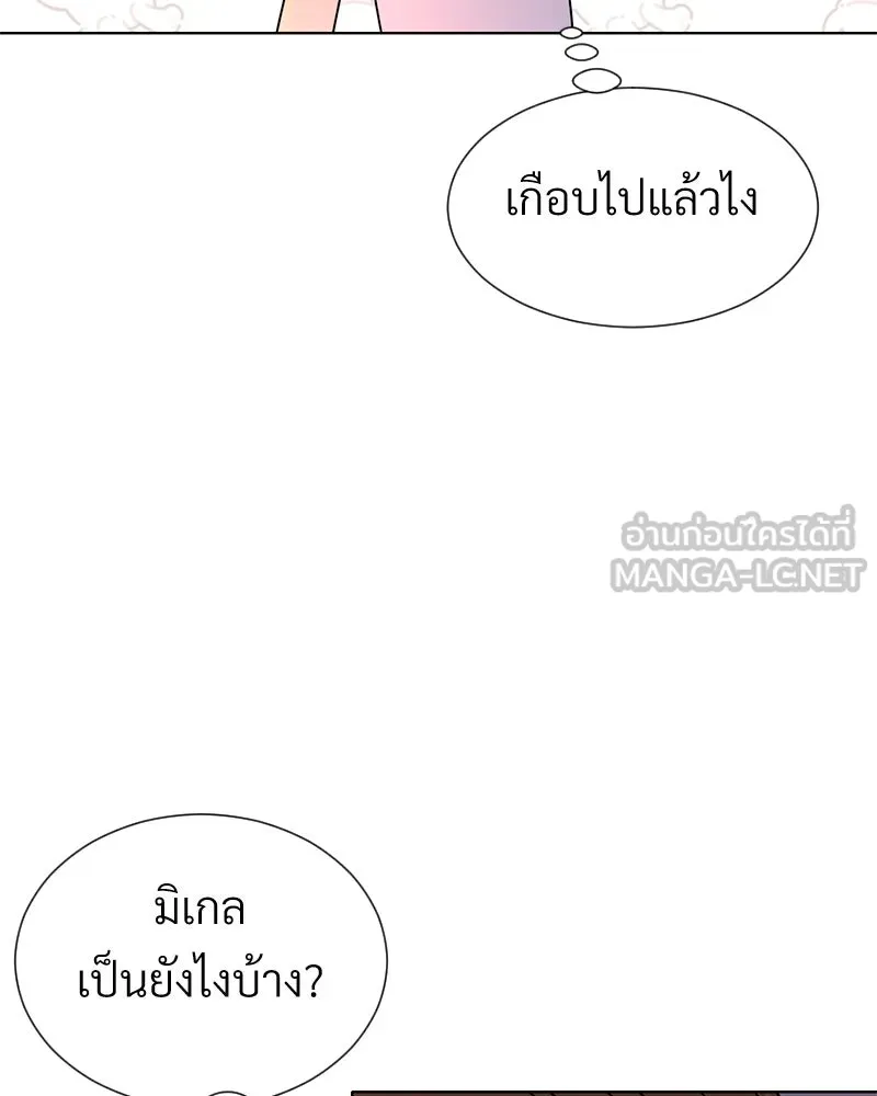 Level One Dreamersbrผู้ชนะรักนี้ต้องเป็น ตอนที่ 51 รูปที่ 144