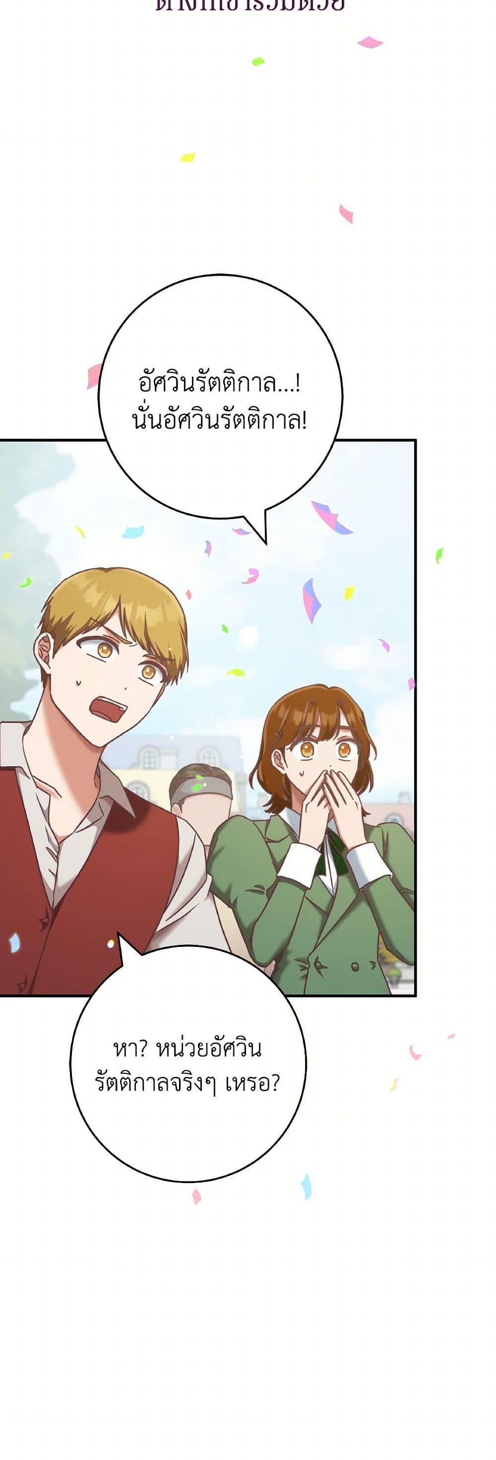 Manga-lc-com อ่านมังงะ อ่านการ์ตูน ออนไลน์ ฟรี I’m Not the Final Boss’ Lover ตอนที่ 1 2 3 4 5 6 7 8 9 10 11 12 13 14 ฟรี ไม่มีโฆษณา Manga-lc - อ่าน มังงะ อ่าน การ์ตูน ออนไลน์ อ่านมังงะ ฟรี