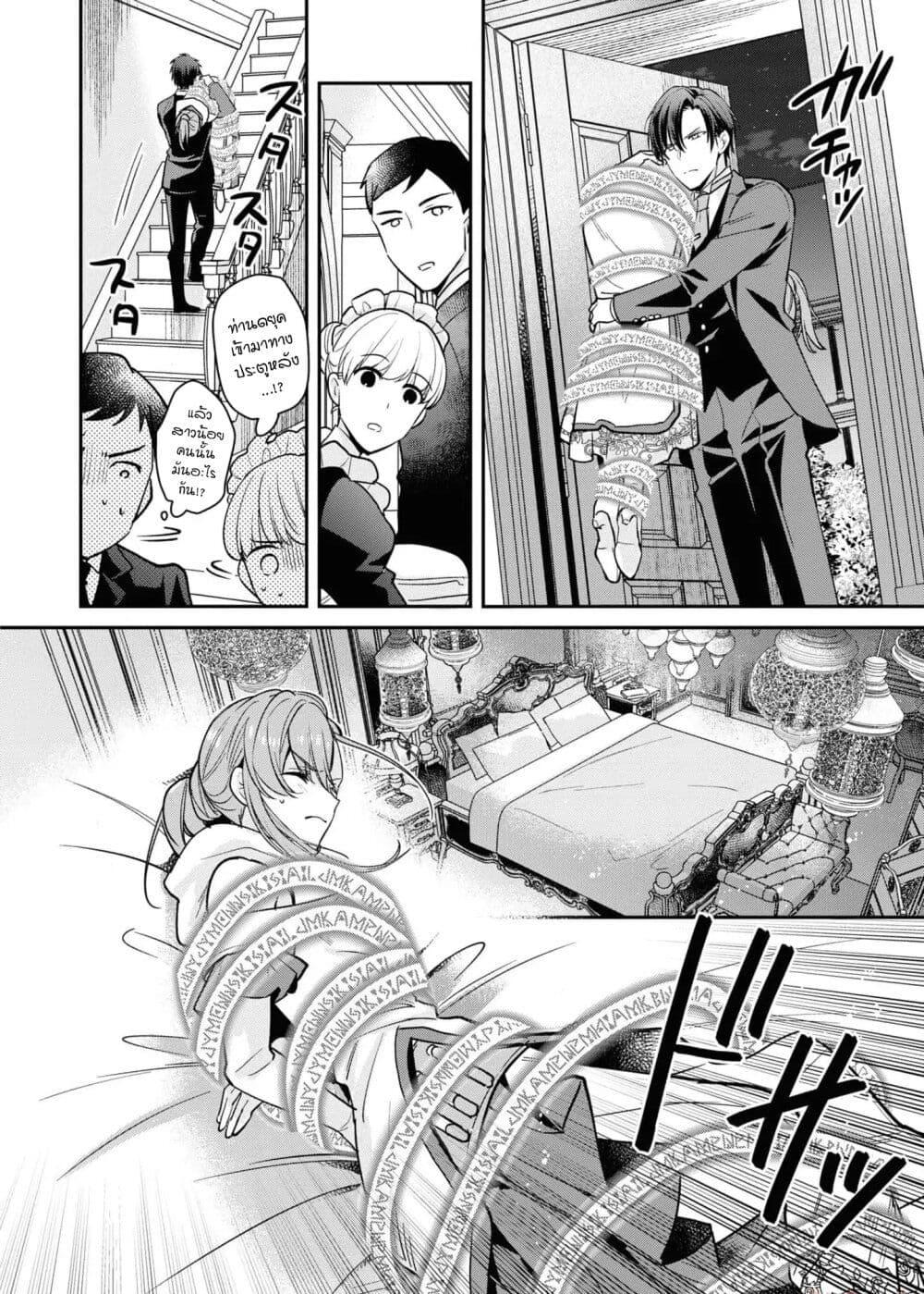 Manga-lc-com อ่านมังงะ อ่านการ์ตูน ออนไลน์ ฟรี Ochikobore Shiro Madoushi Cecil wa Taishougai no Hazu deshita ตอนที่ 1 2 3 4 5 6 7 8 9 10 11 12 13 14 ฟรี ไม่มีโฆษณา Manga-lc - อ่าน มังงะ อ่าน การ์ตูน ออนไลน์ อ่านมังงะ ฟรี